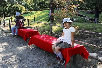 Nakajima Park